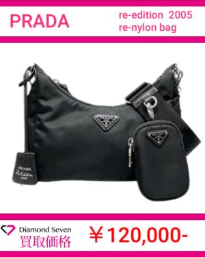 プラダ「Re-Edition 2005 Re-Nylon バッグ」