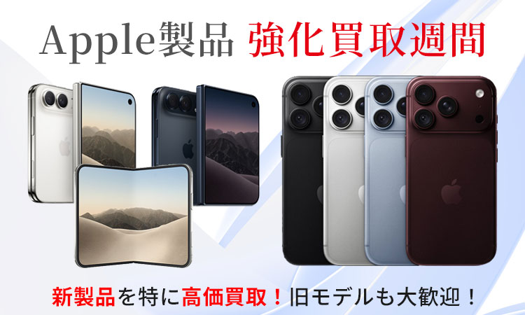 SP_強化週間用バナー
