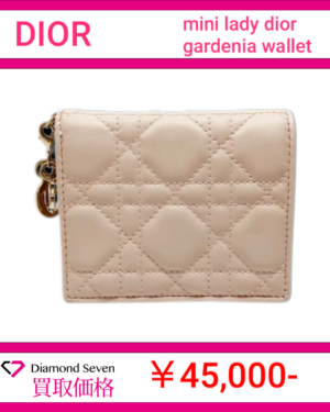 ディオール Lady Dior Gardenia ウォレット ミニ